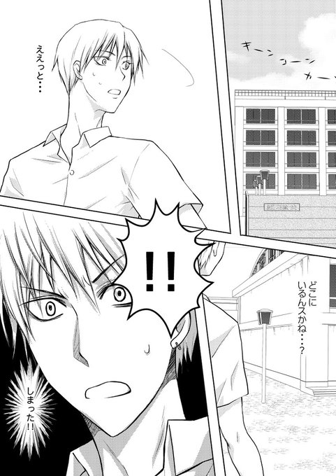 黒バスのtwitterイラスト検索結果