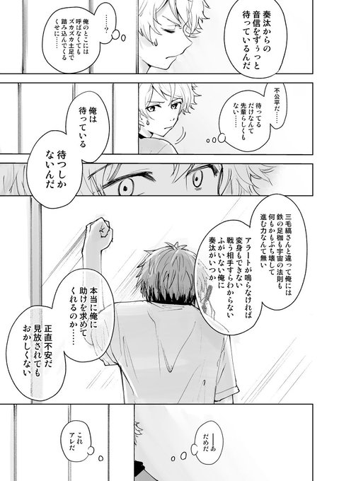 (③/③) 