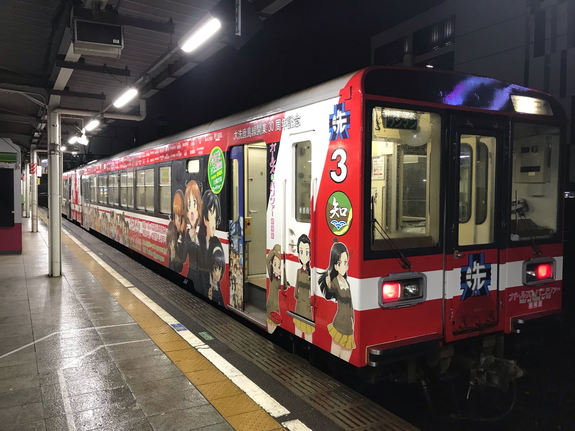 空工 なんてことだ ここは水戸だったのか 水戸駅 In 水戸市 茨城県 T Co Ugqarx7pxn 空工 なんてことだ ここは水戸だったのか 水戸駅 In 水戸市 茨城県 T Co Ugqarx7pxn