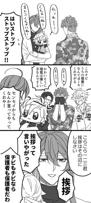 ひぷみちゃん 