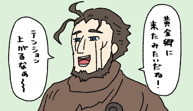 アビス飯のtwitterイラスト検索結果 古い順