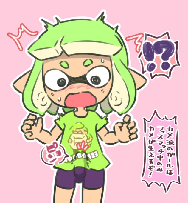 スプラトゥーン2のtwitterイラスト検索結果