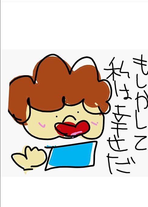 アニー憧れのtwitterイラスト検索結果 古い順