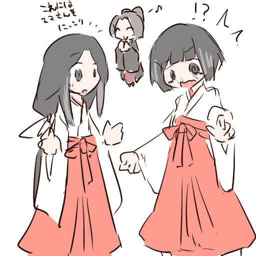 何が御子だよ巫女服着ろオラァン!! 