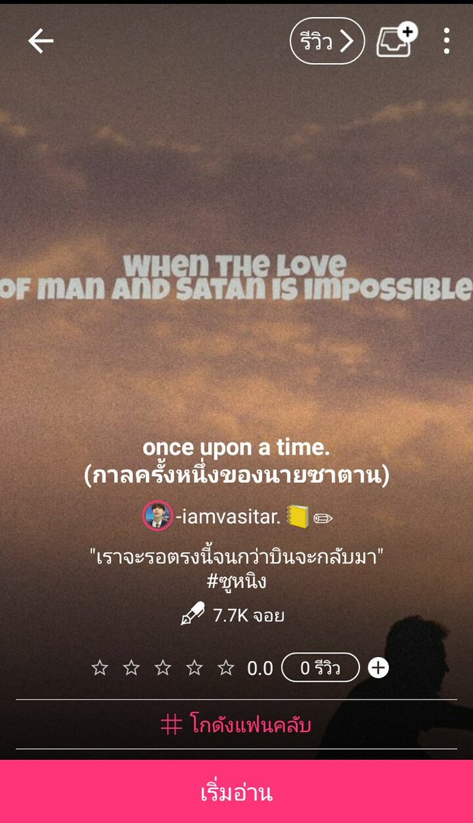 -วสิตรา.🎈 tweet media