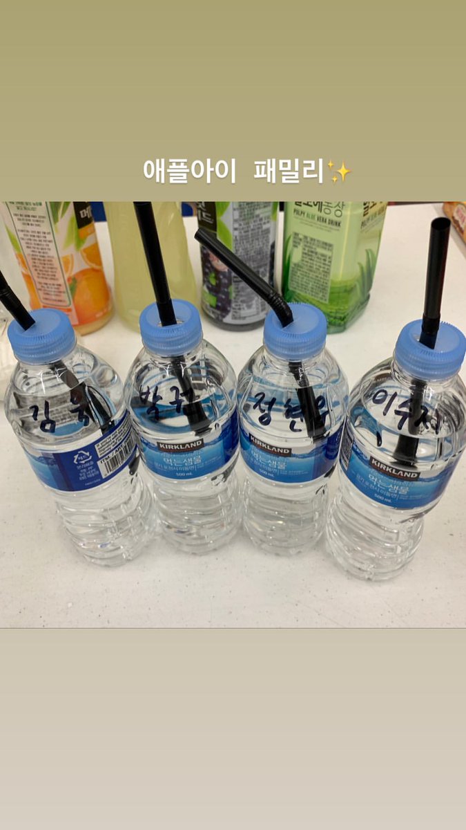 ForTheArk's tweet photo. 190410 Suji's IG story
Trans: AppleEye familyโจ
(The writing on the bottles: Kim Wook, Park Kwon(?), Jung Hyunwoo, Lee Suji)ย
#Sujiย #์ด์์ง #TheARKย #๋์ํฌย #RealGirlsProject #UNI_Tย #์ ๋ํฐ #Somebody4Life #4YearsOfTheLight #4YearsWithTHEARK https://t.co/F08idjyNUO