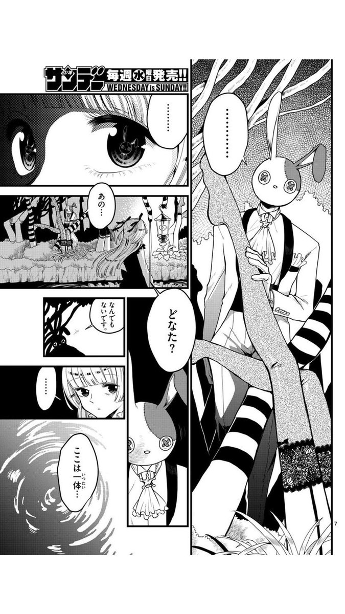 (2/6) 