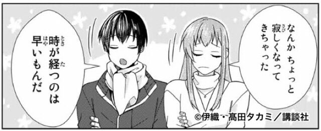 僕の彼女は最高です を含むマンガ一覧 リツイート順 3ページ ツイコミ 仮 僕の彼女は最高です を含むマンガ一覧 リツイート順 3ページ ツイコミ 仮