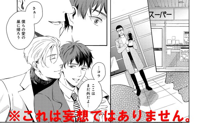 妄想処刑人 Comicitmousou さんのマンガ一覧 古い順 ツイコミ 仮 妄想処刑人 Comicitmousou さんのマンガ一覧 古い順 ツイコミ 仮