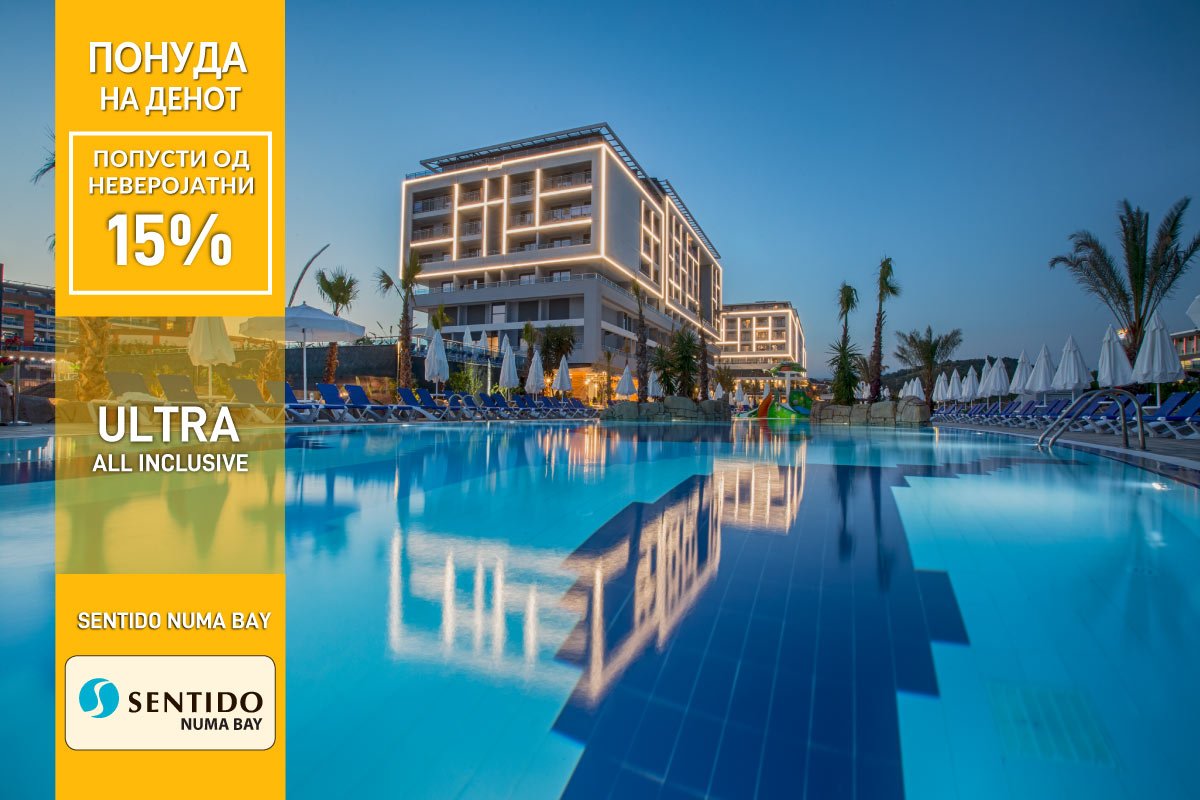 VasTourMk's tweet photo. ❗️❗️❗️ ЕКСКЛУЗИВНА ПОНУДА НА ДЕНОТ ❗️❗️❗️
🔸🔸SENTIDO NUMA BAY🔸🔸
📌 Локација: Аланија, Анталија 🇹🇷
♦️ Ексклузивен хотел само кај нас®️
⚠️ Резервирајте кај НАШИТЕ АГЕНЦИИ членки на VAS TOUR OPERATOR!
#JoinUsLoveVas
☎ Tel: 02 614 99 55
✉️ info@vas.mk
https://t.co/487hyYbpR7 https://t.co/RPJkGSRu5e