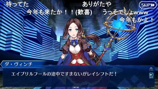 約およそ この動画めっさクオリティ高いから fgo全マスターは観て 良ければ去年のcccのヤツも観て Fgoエイプリルフールイベント 嘘吐きの為に鐘は灼ける プロローグ T Co 8ue0m9fj8i Sm ニコニコ動画 Fgo T Co 約およそ この動画めっさクオリティ高いから fgo全マスターは観て 良ければ去年のcccのヤツも観て Fgoエイプリルフールイベント 嘘吐きの為に鐘は灼ける プロローグ T Co 8ue0m9fj8i Sm ニコニコ動画 Fgo T Co