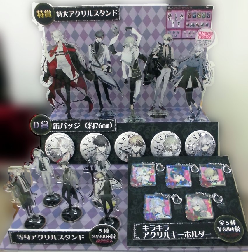 販売開始日決定！／ AnimeJapan2019会場にて先行発売されておりました