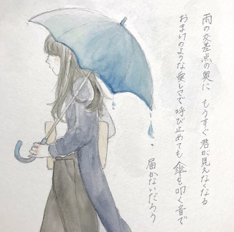 Mmk______a's tweet photo. 昨日久しぶりに歌詞イラストを描きました。ぼちぼちまた投稿していくのでよかったら見てって下さい(__)

☂︎ 雨と僕の話
︎︎☁︎︎ back number

#歌詞画 #イラスト https://t.co/JU5fwca28o