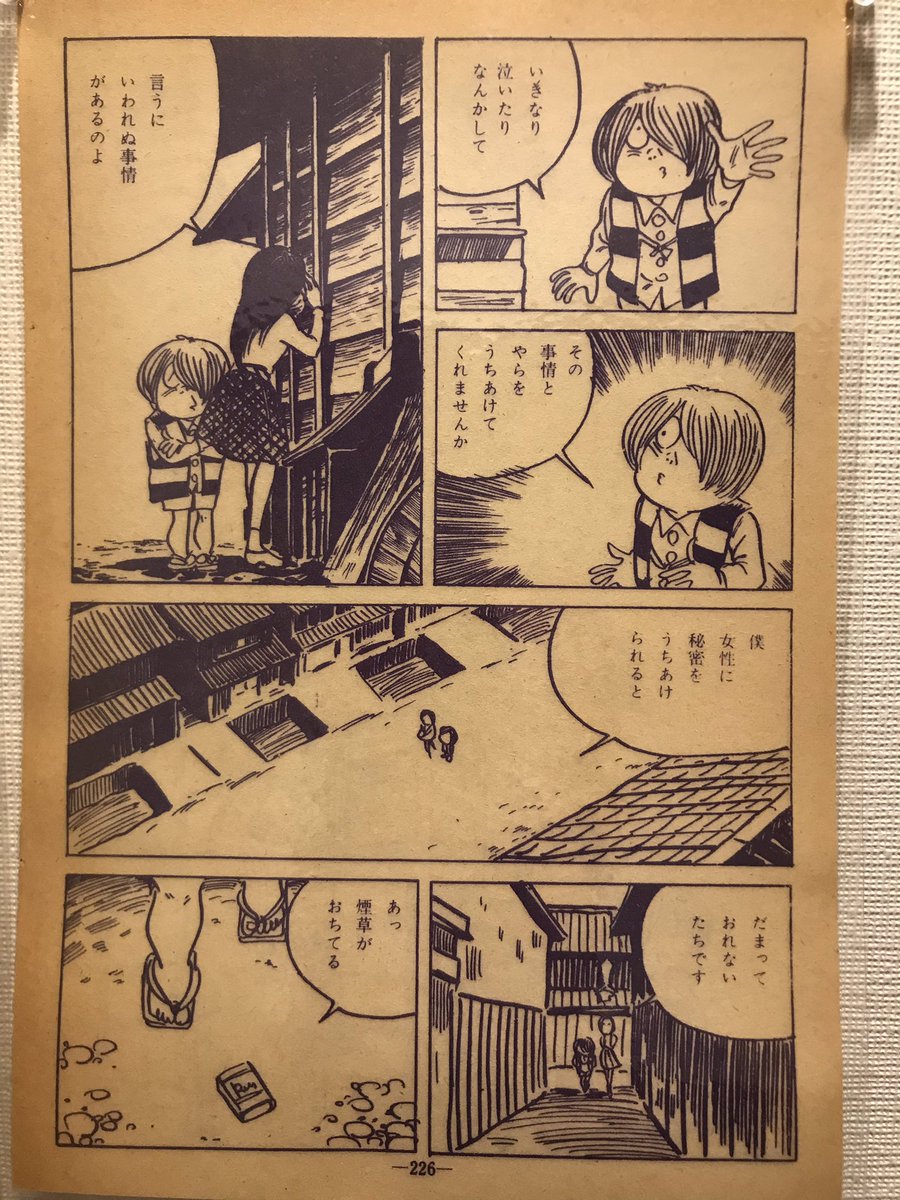 アントンシク Twitterren そんなものまで売ってるとは W 原作 機会あったらお貸ししたいです ご覧になってるかもですが アニメ 墓場鬼太郎でも同エピソードがありました たばこは流石にngでしたが