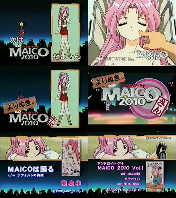 21年秋冬新作 Dvd Box 10 Maico アンドロイド アナ 邦画 21年秋冬新作 Dvd Box 10 Maico アンドロイド アナ 邦画