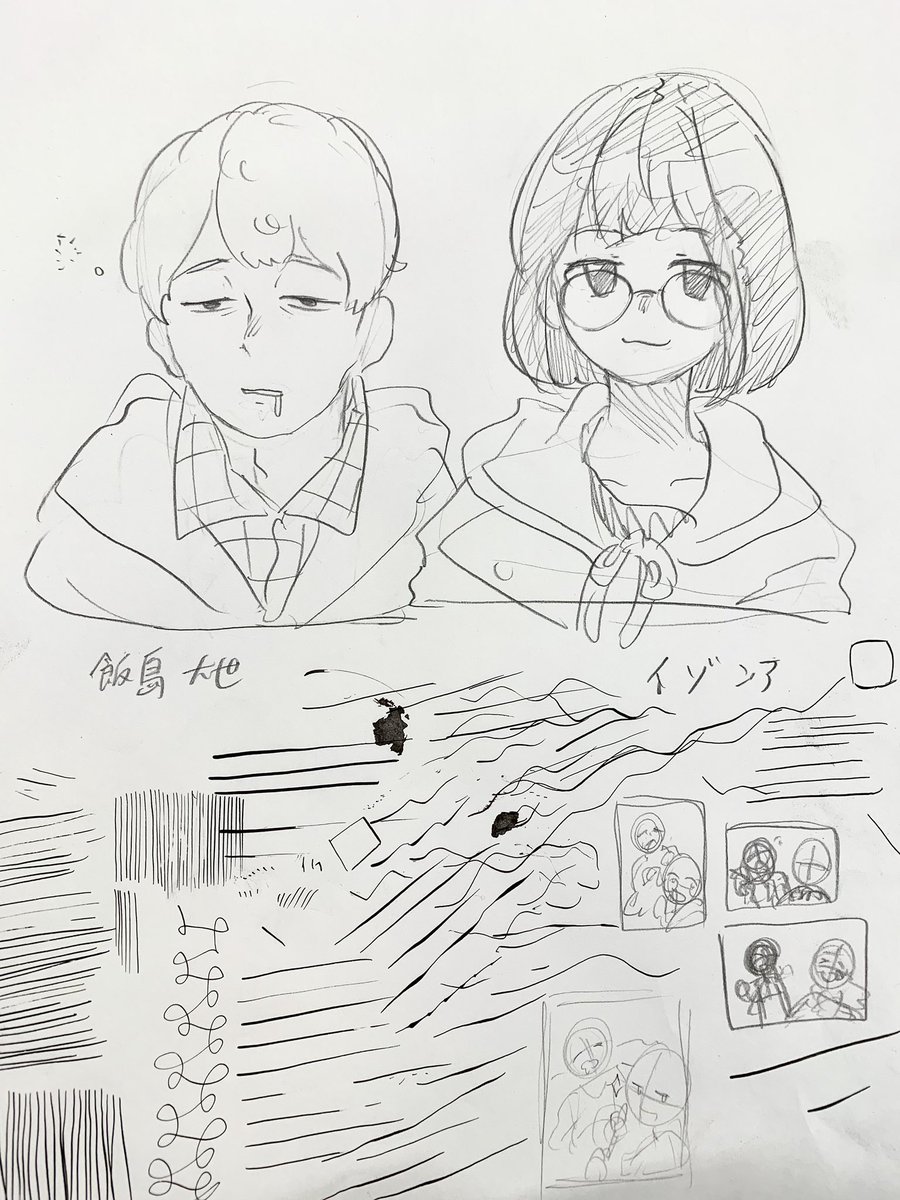 今日授業の内容。
人物スケッチ → スケッチした絵をキャラデザする → 原稿用紙に描く
(完成原稿を撮るの忘れました)

感想:ペン入れするとき意外と汚れる、汚れを修正するのが一番時間がかかる。汚れないように丁寧に描くことが大事。 