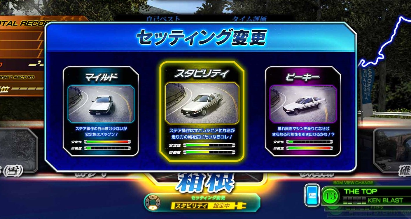 美品】ロータリーファイターDX 英語タイトル版 ROTARY-FIGHTER