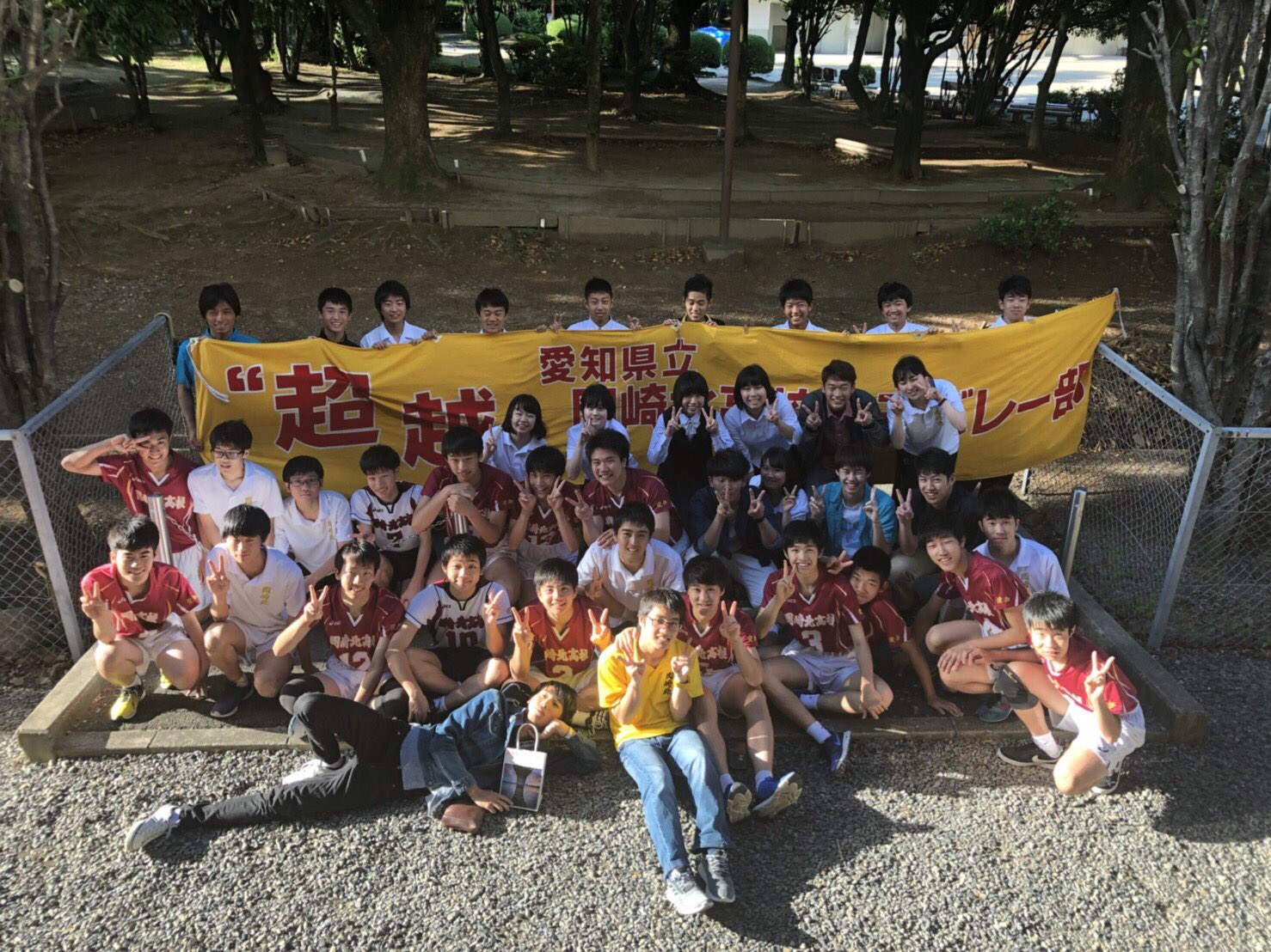 岡崎北高校男子排球部 岡崎北高校に入学した1年生のみなさん ご入学おめでとうございます 男子バレーボール部です 明日の業後から部活が始まるのでぜひ体育館に見に来てください バレーが好きな人 モテたい男子集まれ 初心者の方でも大歓迎