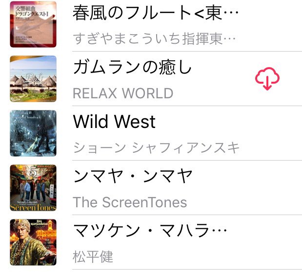 獣が原 Twitter Search Twitter