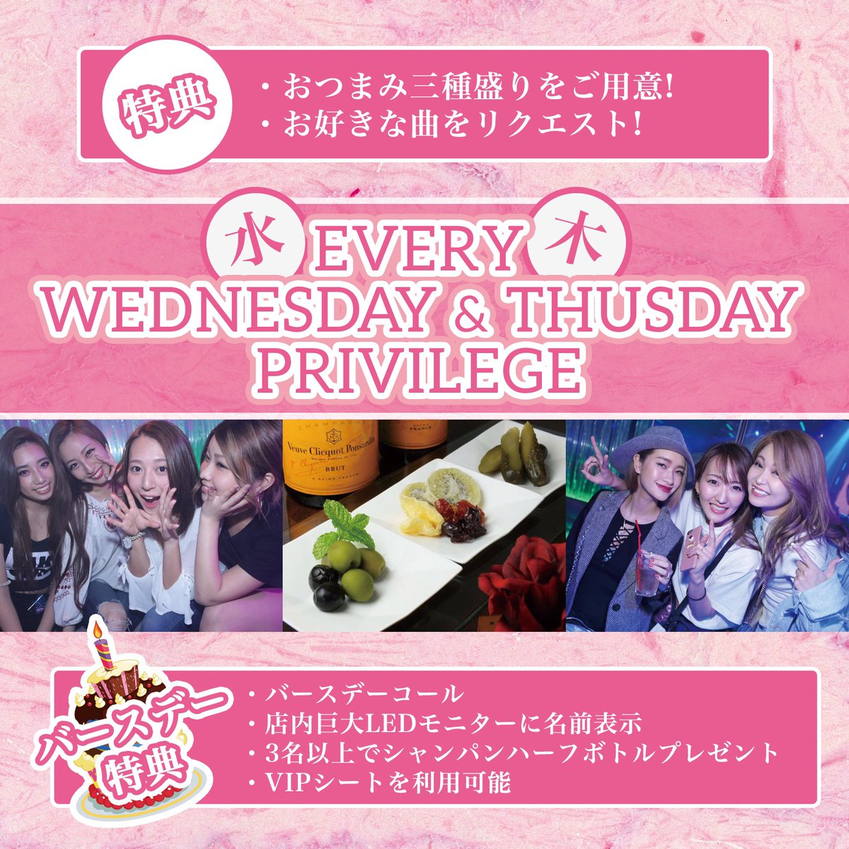 INTERMIX (@esprit_intermix) on Twitter photo tonight!!
NEW PARTY which starts in 2019 newly!
"INTERMIX" held every Wednesday
The entrance charge is free for the people from abroad!!
everyone can use th VIP seats!!
RESIDENT DJ
<a href="/dj_hammer0128/">ryohei hamada</a>
<a href="/DJKENTA_/">KENTA(YOLO)🇰🇷/Cody-K🎧(2K21)</a>
ESPRIT DJ
<a href="/djjimmy0414/">KOBAKEN</a>
<a href="/DJ_COPPA/">DJ COPPA</a> tonight!!
NEW PARTY which starts in 2019 newly!
"INTERMIX" held every Wednesday
The entrance charge is free for the people from abroad!!
everyone can use th VIP seats!!
RESIDENT DJ
<a href="/dj_hammer0128/">ryohei hamada</a>
<a href="/DJKENTA_/">KENTA(YOLO)🇰🇷/Cody-K🎧(2K21)</a>
ESPRIT DJ
<a href="/djjimmy0414/">KOBAKEN</a>
<a href="/DJ_COPPA/">DJ COPPA</a>