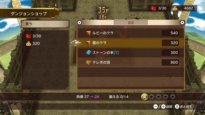 チョコボの不思議なダンジョン エブリバディ 公式サイト Square Enix
