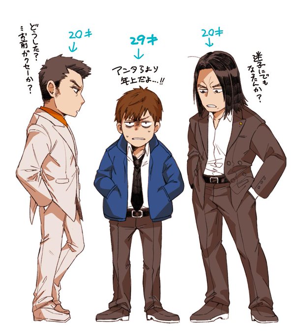 冴島のtwitterイラスト検索結果 冴島のtwitterイラスト検索結果