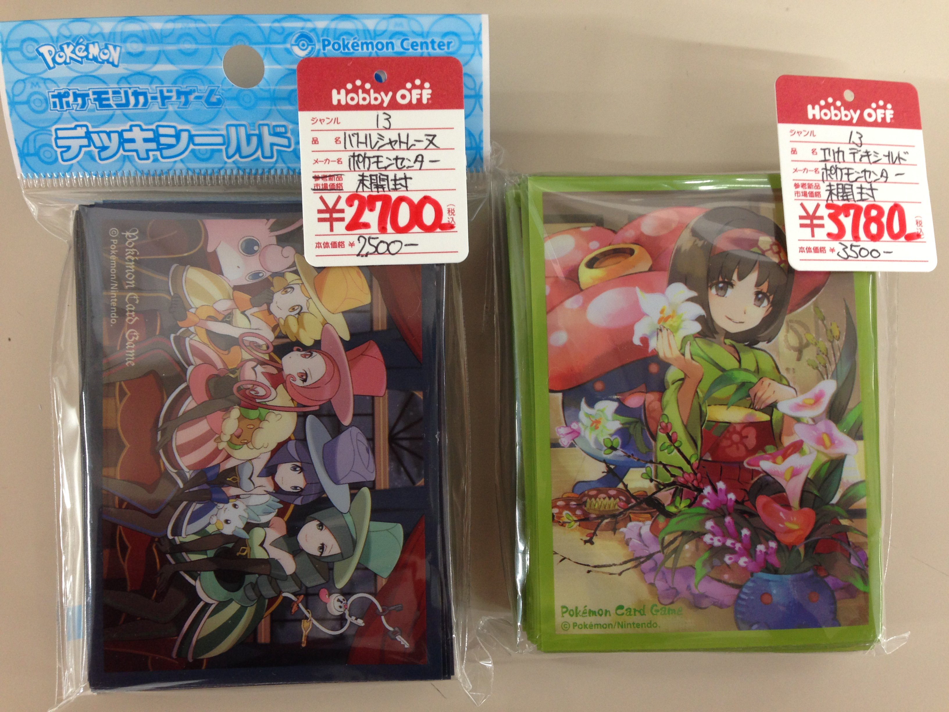 ホビーオフ 藤沢店 公式 ホビーオフ藤沢店 商品入荷情報 ポケモンセンター デッキシールド バトルシャトレーヌ エリカ タッグボルト ポケセン限定boxセット品 未開封品 ホビーオフ トレカオフ ポケモンカード ポケモン ポケカ デッキ