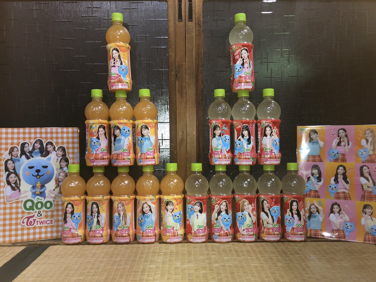 Twiceqooコラボ Traola Twitterren