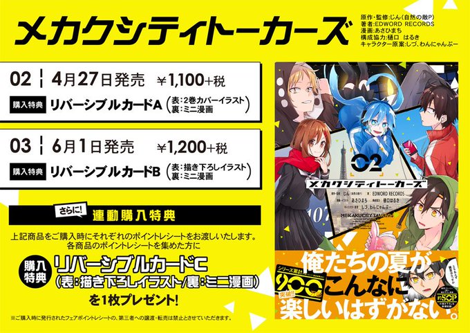あさひまち 原稿さん の最近のツイート 15 Whotwi グラフィカルtwitter分析