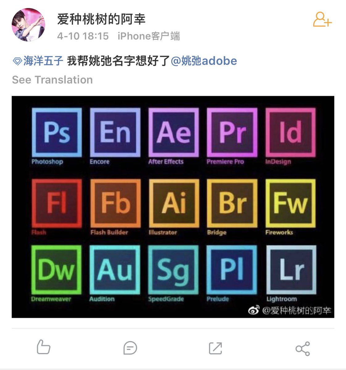YAOCHl's tweet photo. 😂😂😂 https://t.co/7aaqYbiKNh