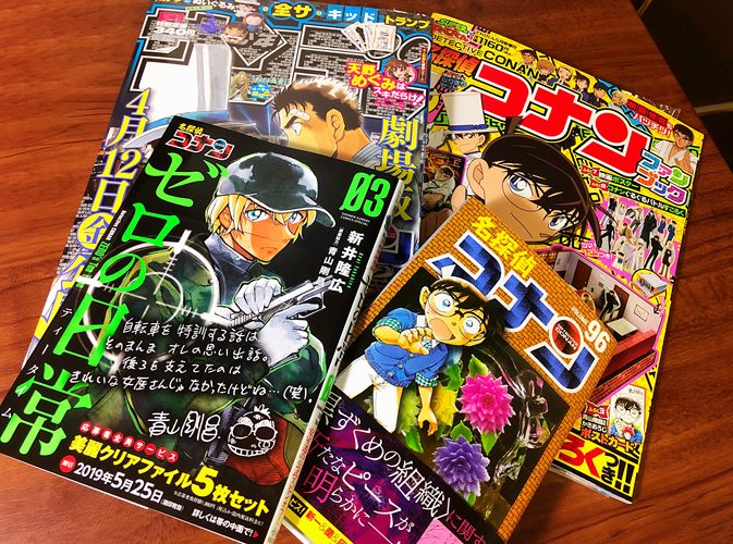 最近本ばっか買ってるけど今日も豊作だ☺️シネマガジンだけ無かった…！仕事終わったらポアロ組み立てるぞ～！映画は明後日！? 