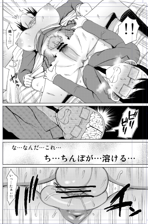 4月11日のペンギンクラブ山賊版に載ります
久しぶりの復帰作でいろいろと荒れてはいますが
よろしければぜひ

あと単行本も発売したのでそちらの方もよろしければ 