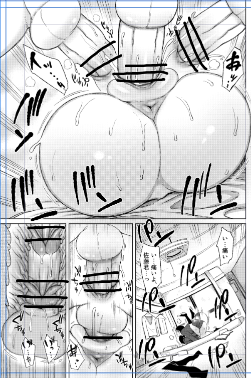 4月11日のペンギンクラブ山賊版に載ります
久しぶりの復帰作でいろいろと荒れてはいますが
よろしければぜひ

あと単行本も発売したのでそちらの方もよろしければ 