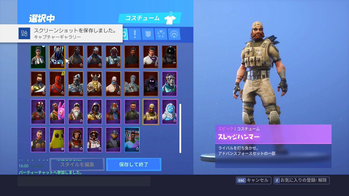 saykin13's tweet photo. アカウント交換募集します
ギャラクシーなどがある人🍀
ps4に紐付け出来る方🍀
ブギウギ持ってる方🍀
⚠️先送りは❌⚠️
先送りは絶対に無理です
ちゃんと読んでdmお願いします
#Fortniteアカウント交換 https://t.co/MpIvgi8PJf