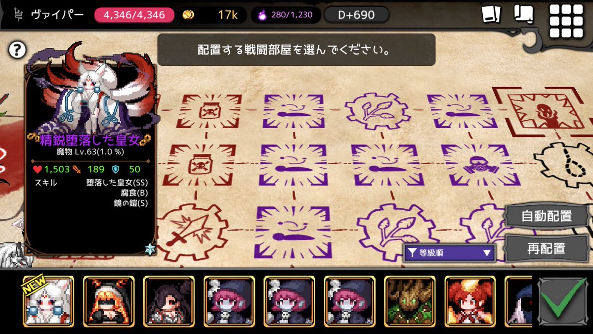 Re ダンジョンメーカー 専用 Re Twitter