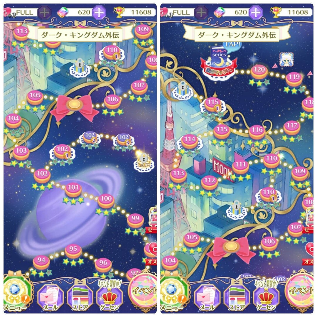 Memory Of セラドロ セーラームーンドロップス セラドロ ダークキングダム外伝 太陽系惑星 本編背景画像 T Co Xps5zlwyhb Twitter