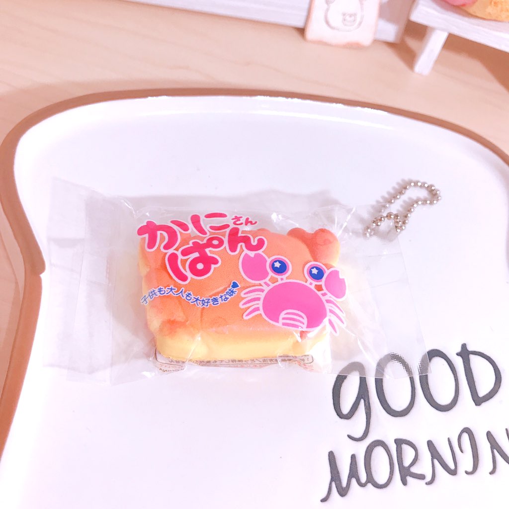 スクイーズパンマスコット Twitter Search Twitter