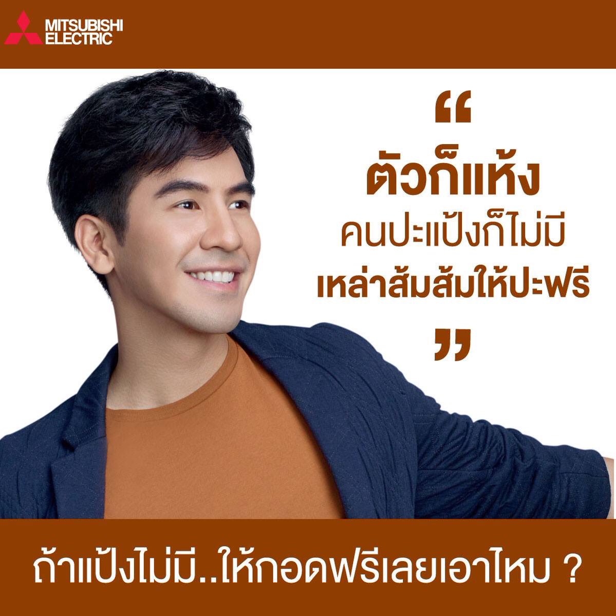 pope_house's tweet photo. เอาค่าา 😆😆😆 #popehouse #popezaap #popeza #pope #popethanavat #โป๊ปธนวรรธน์ Cr. FB The cooling master https://t.co/nI6PJnpRX7