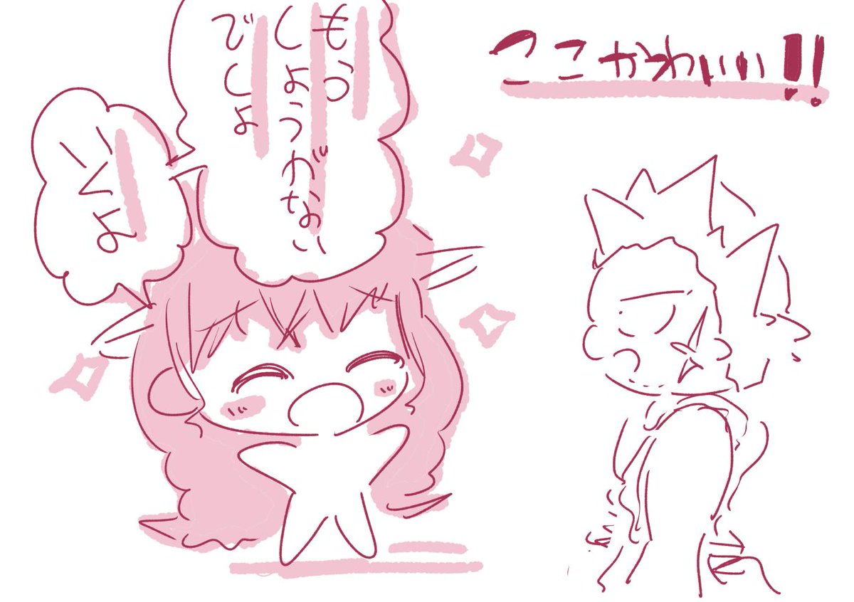アイドル部:もこ田めめめちゃんのドラクエ配信#2見たー。アイドル部で初めて見た動画なので2回目感慨深い #めめアート 