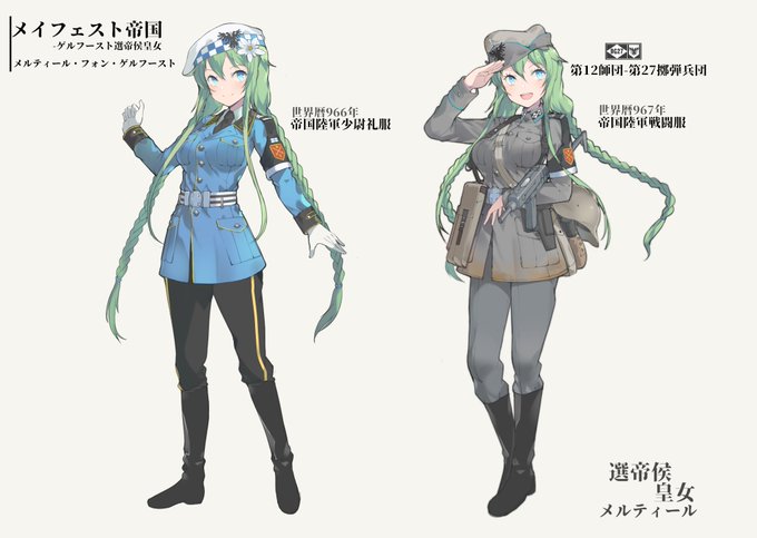 最も共有された かっこいい 戦闘 服 イラスト イケメン 戦国 イラスト