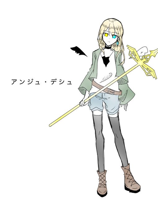 天使と悪魔のハーフのtwitterイラスト検索結果