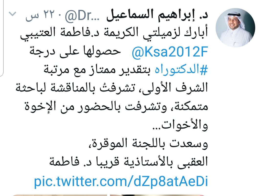 Ksa2012F's tweet photo. قبل أربع سنوات كانت الأمنية والحلم والهاجس،، واليوم قد جعله ربي حقا فحمدا له حمدا يليق بجلال وجهه وعظيم سلطانه ❤🤲🏻 https://t.co/LYs6FCFHV6
