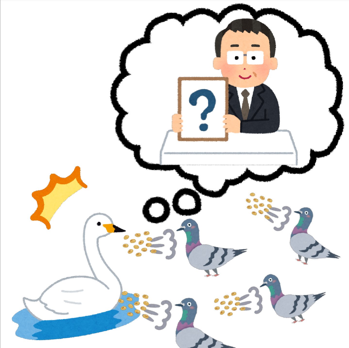 まいチクをいらすとやで再現 Dayukoume 再現難易度 使ったイラスト 8枚 ふきだしのイラスト 元号を発表する人の イラスト 白紙 はてなマーク クエスチョンマーク 漫符のイラスト 怒った湯気 驚いた記号 白鳥のイラスト 灰色の鳩のイラスト 鳥