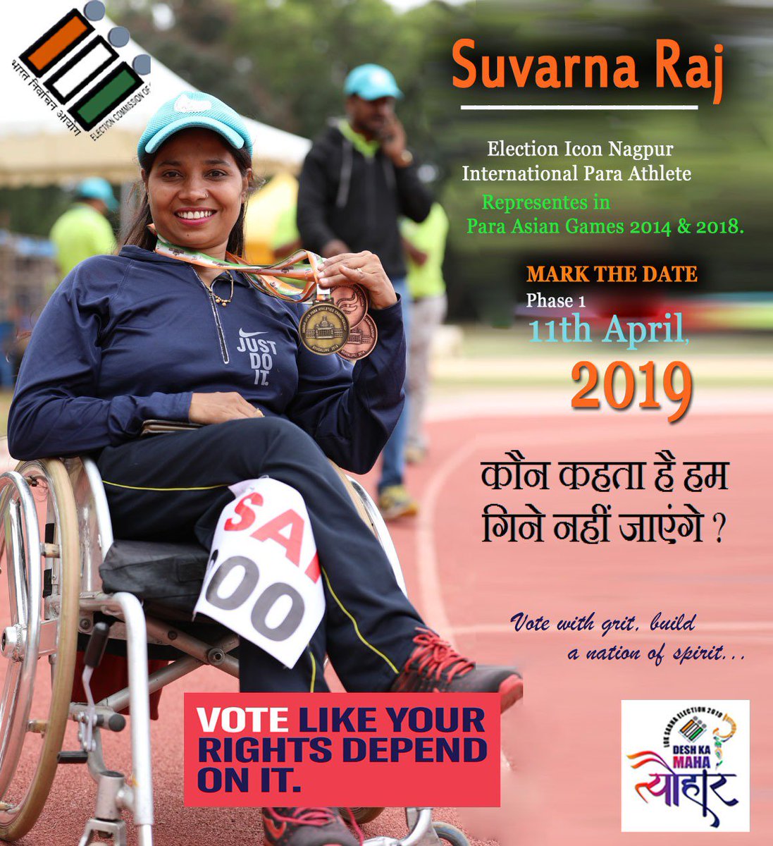 _suvarnaraj's tweet photo. कौन कहता है हम गिने नहीं जाएंगे ?
As a #ElectionIcon of #Nagpur, I request to all the people with #disabilities, be a part of the democracy & plz do Vote!
@ECISVEEP @CEO_Maharashtra @CeodelhiOffice
#NoVoterToBeLeftBehind #LokSabhaElection2019 #DeshKaMahaTyohaar
#BecauseWeExist https://t.co/7u7SeM8QF7