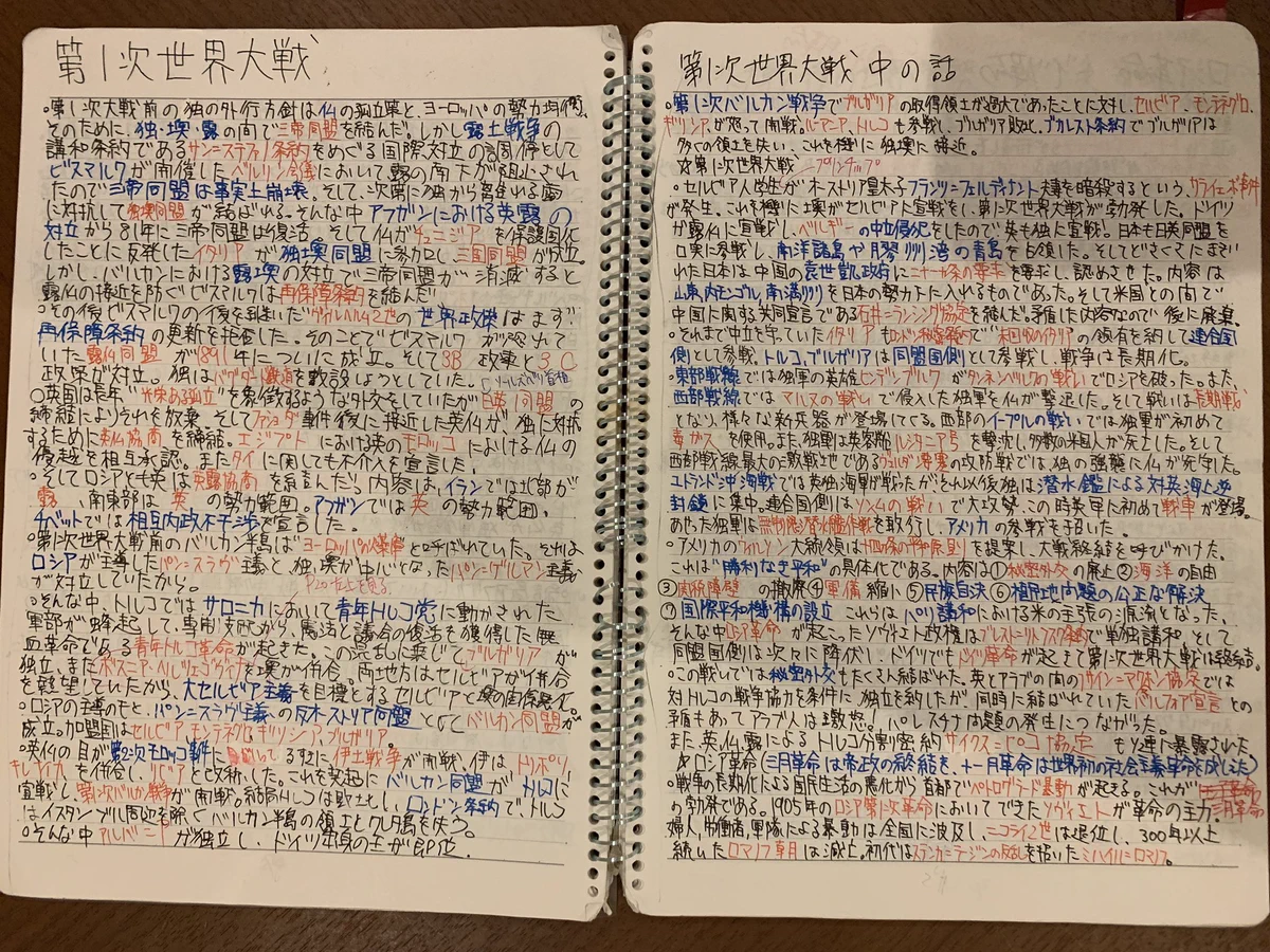 当時のメディア報道・掲載写真