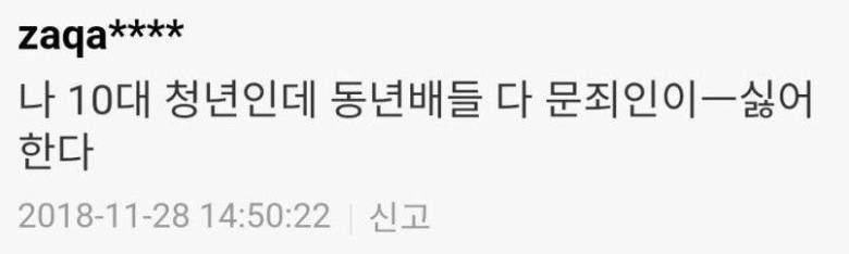 pyeonjeon's tweet photo. 요즘 10대들에게 무슨일이 일어나고 있나요

1. 편지에 직인 찍음
2. 동년배
3. 읍니다
4. 말세로구나 https://t.co/hR5MvLc2FD