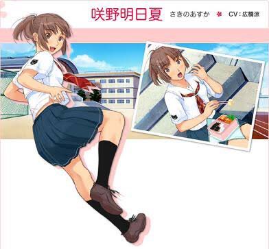 咲野明日夏のtwitterイラスト検索結果