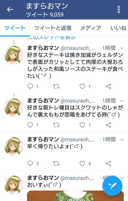 顔文字のtwitterイラスト検索結果 古い順