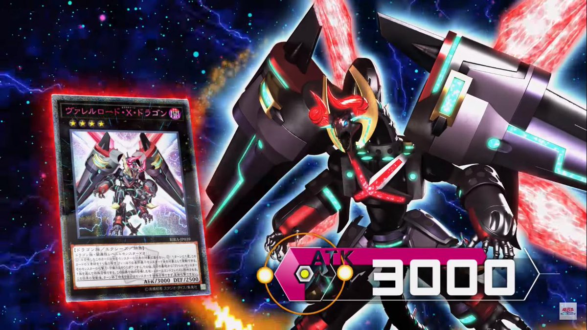 ট ইট র スカーレット フォックス 天駆ける雄々しき轟 ２つの雷鳴となり交わりしとき 十万億土の扉開き その力を現す エクシーズ召喚 現れろ ランク４ ヴァレルロード X エクスチャージ ドラゴン Vrains 遊戯王vrains ヴレインズ 遊戯王