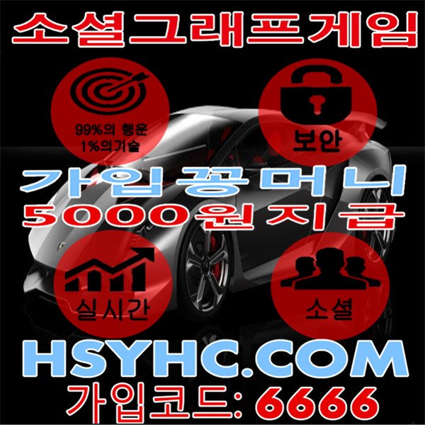 그래프 게임 (@mMx1WyFQEvknnuC) / Twitter 그래프 게임 (@Mmx1Wyfqevknnuc) / Twitter
